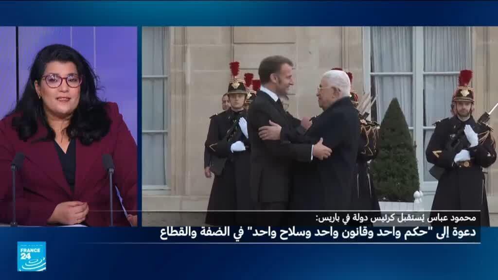 محمود عباس في باريس بصفته رئيس دولة فلسطين، زيارة رمزية بعد عمر من النضال