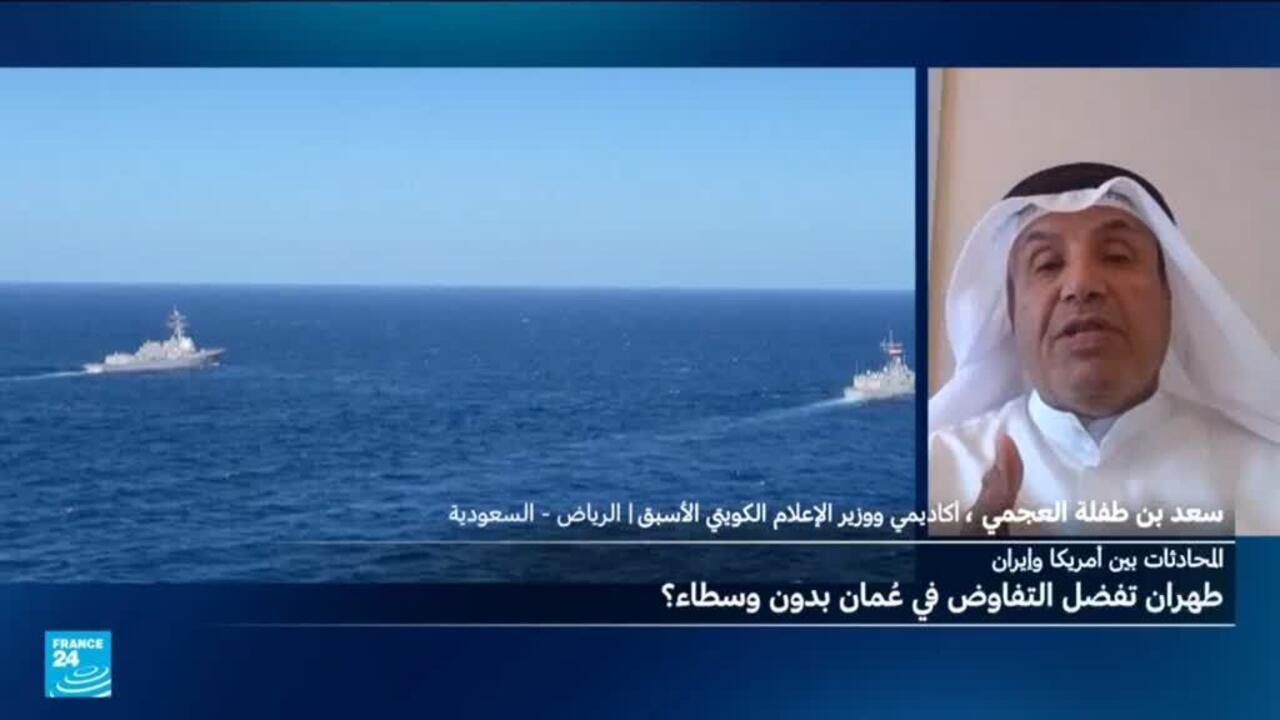 لماذا تفضل إيران التفاوض مع الولايات المتحدة في سلطنة عمان بدلا من تركيا؟