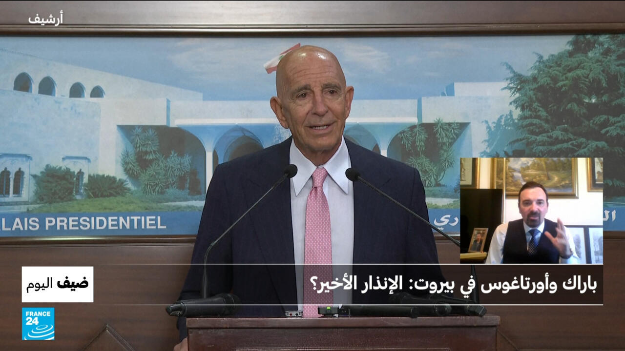 لبنان: باراك وأورتاغوس في بيروت.. الإنذار الأخير؟