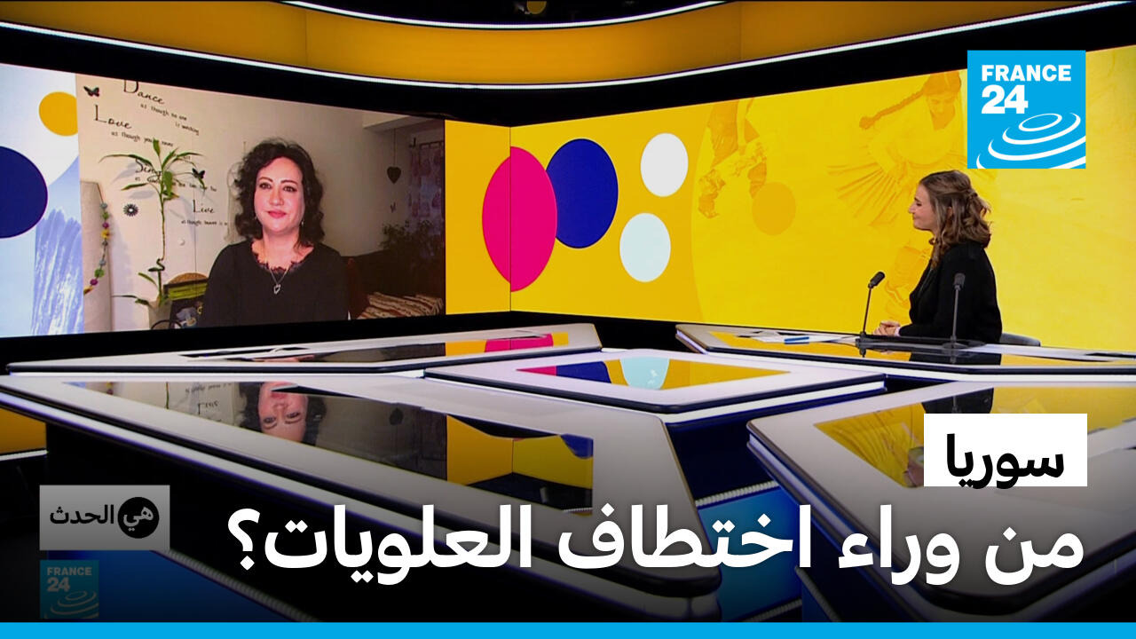 ملف العلويات المختطفات…من الفاعل، لماذا وكيف؟