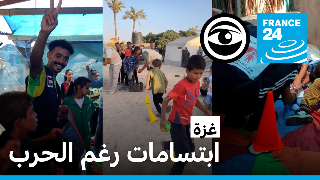 غزة:ورشات تُعيد للأطفال ابتسامتهم التي سرقتها الحرب
