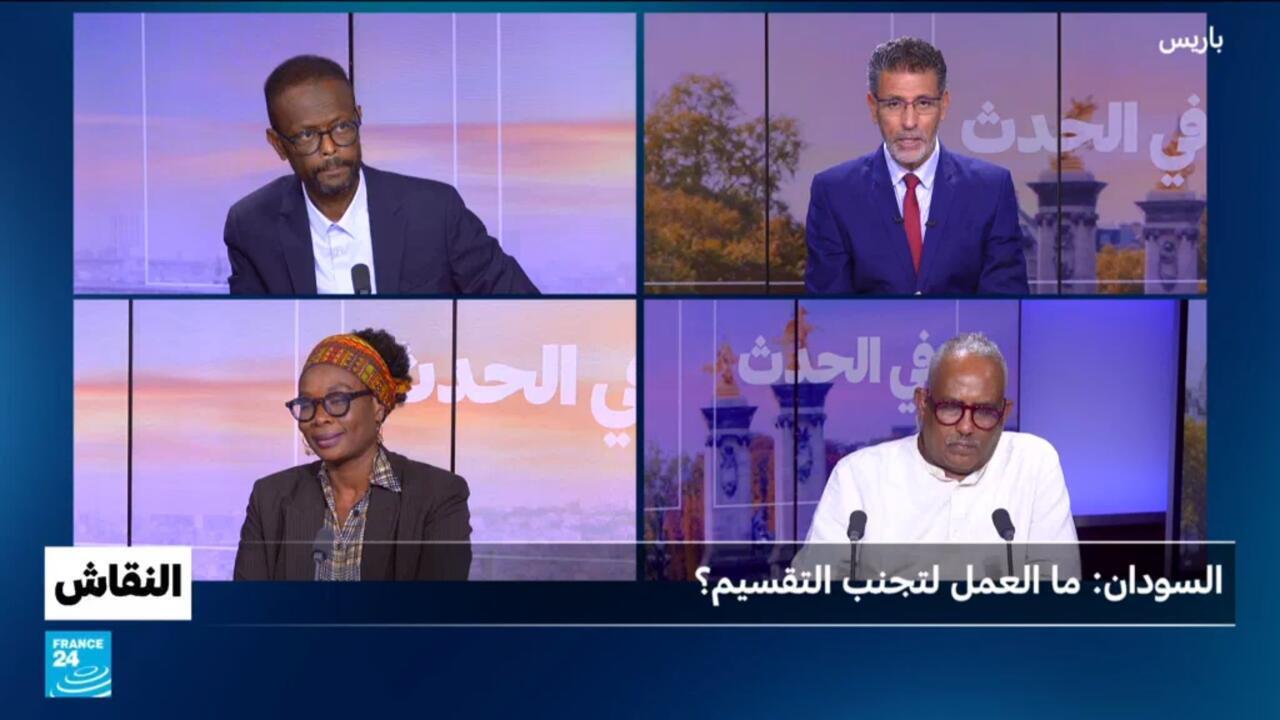 السودان : ما العمل لتجنب التقسيم ؟