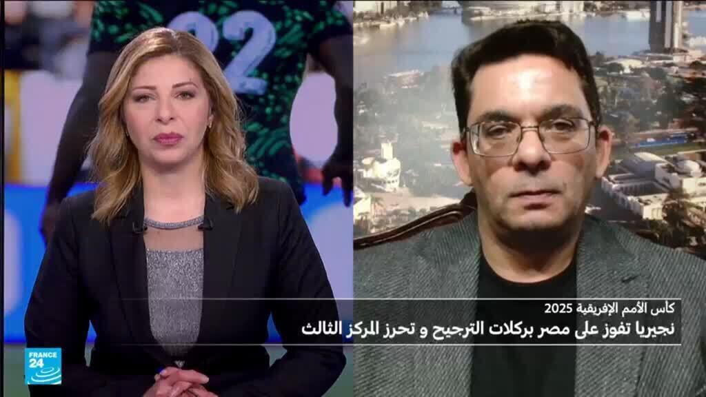كيف تفاعل المصريون مع مباراة المركز الثالث ضد نيجيريا؟