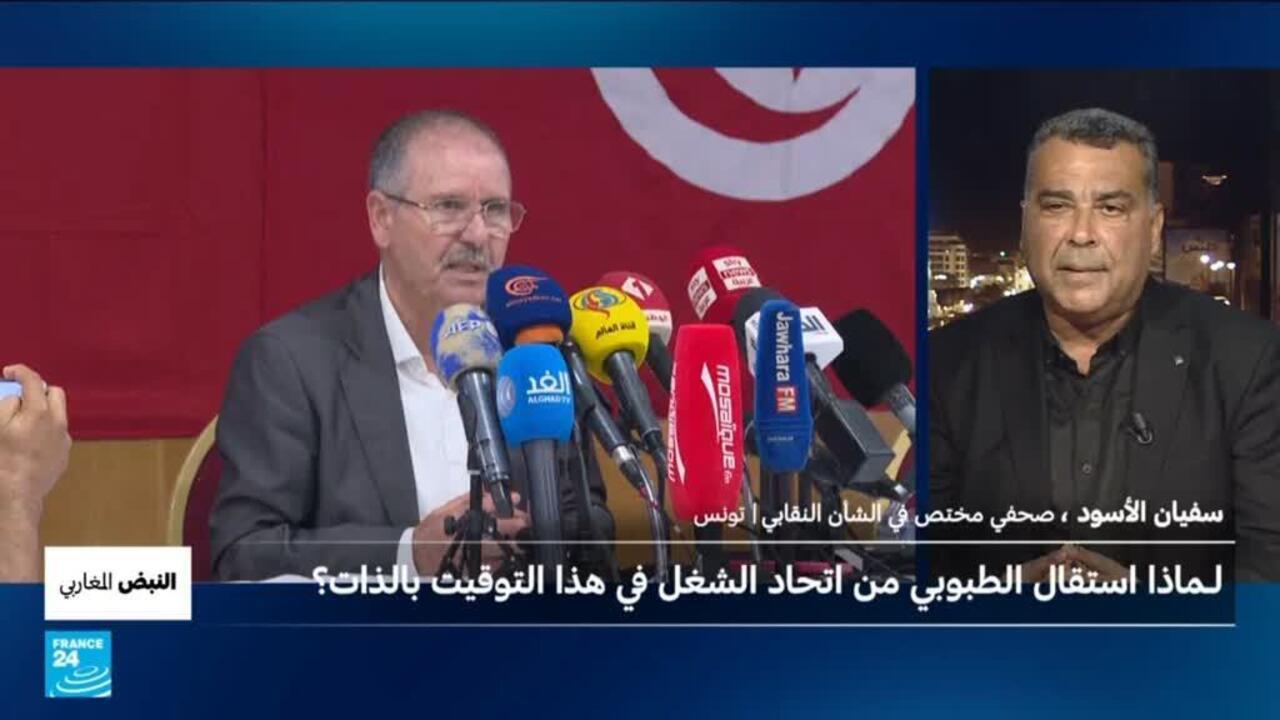اتحاد الشغل في تونس: أزمة شرعية؟