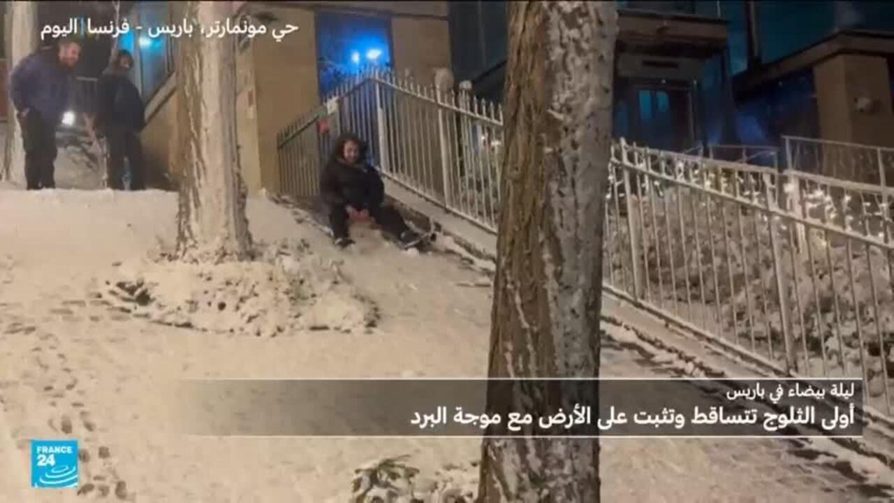 باريس تكتسي حلة بيضاء من الثلوج