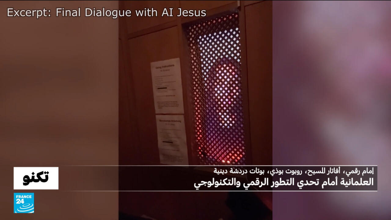 إمام رقمي، أفاتار المسيح، روبوت بوذي، بوتات دردشة دينية: هل تهدد العلمانية؟