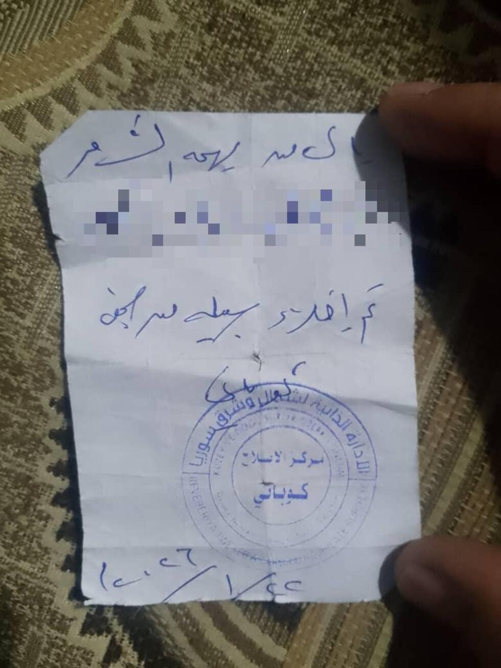 This is a photo of the document issued by the Kurdish autonomous administration to someone leaving prison. We masked the name of the formerly incarcerated person. The document reads, “To whom it may c