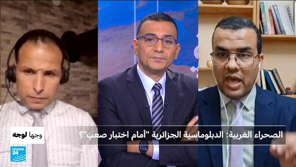 الصحراء الغربية: الدبلوماسية الجزائرية "أمام اختبار صعب"؟