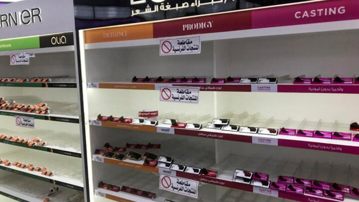 Empty shelves of French cosmetic products at a Kuwaiti supermarket following a call for a boycott on French goods, in Kuwait City, on October 25, 2020.