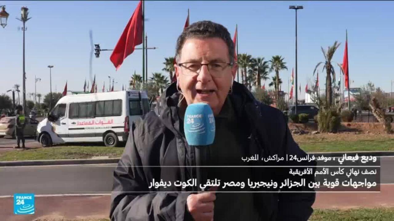 نصف نهائي كأس الأمم الأفريقية: مواجهات قوية بين الجزائر ونيجيريا ومصر تلتقي الكوت ديفوار