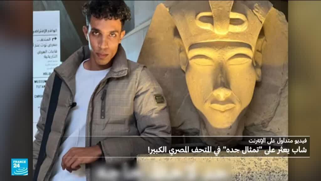 شاب مصري يعثر على "تمثال جده" الفرعوني في المتحف المصري الكبير!