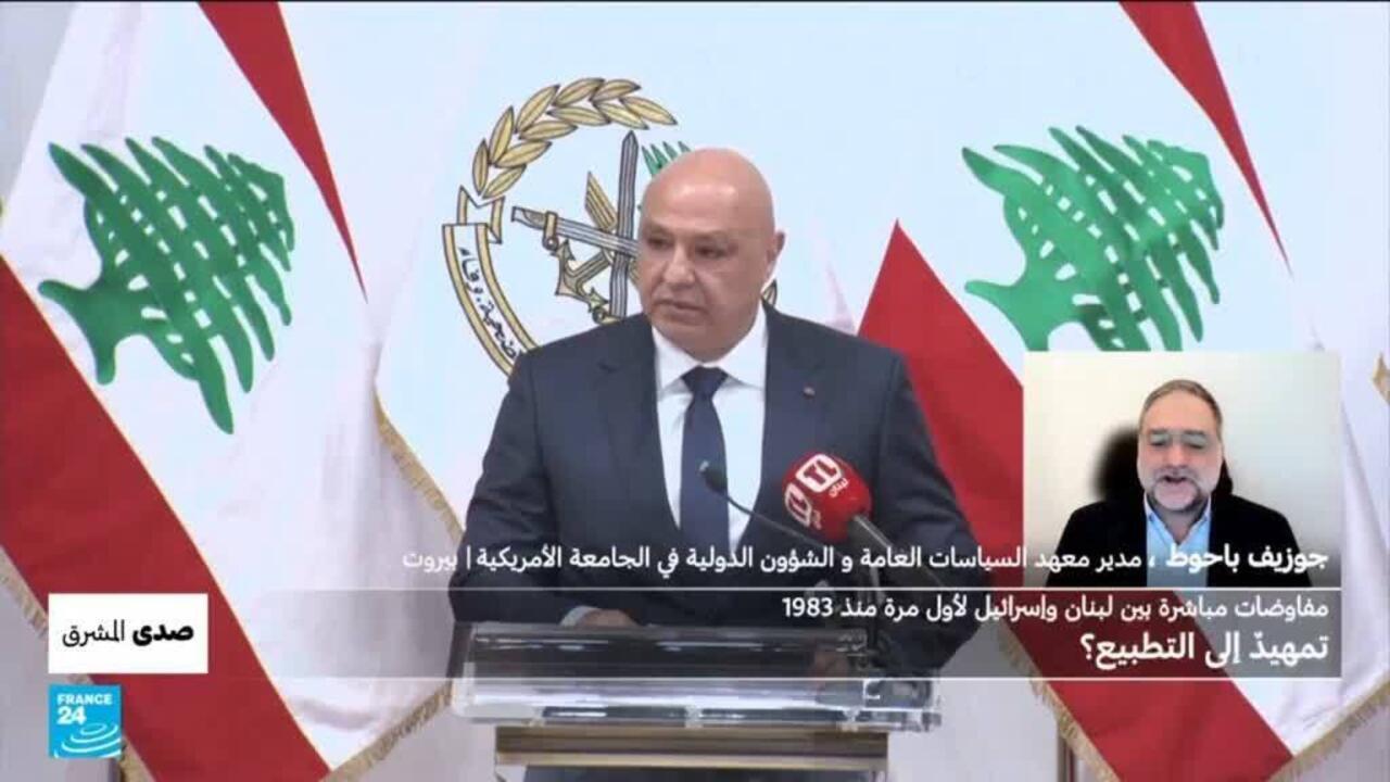 مفاوضات مباشرة بين لبنان وإسرائيل لأول مرة منذ 1983: تمهيد إلى التطبيع؟