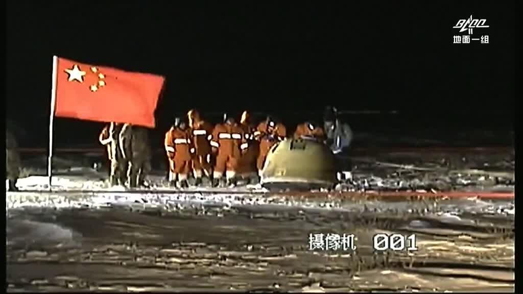 La Chine rapporte des morceaux de Lune, une première depuis 1976