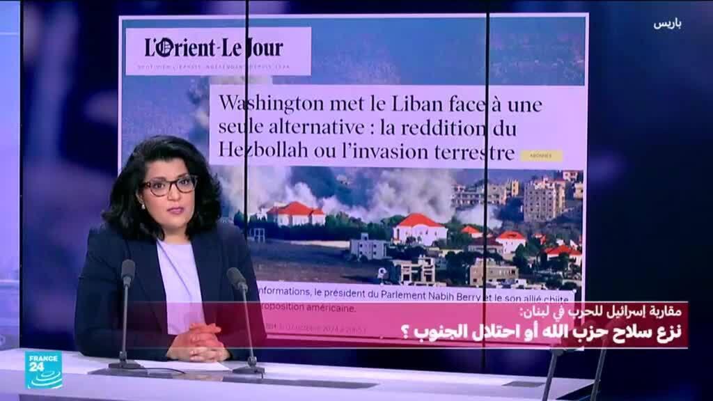 لوريان لوجور: واشنطن تدعم نزع سلاح حزب الله وإسرائيل تهدد باجتياح جنوب لبنان