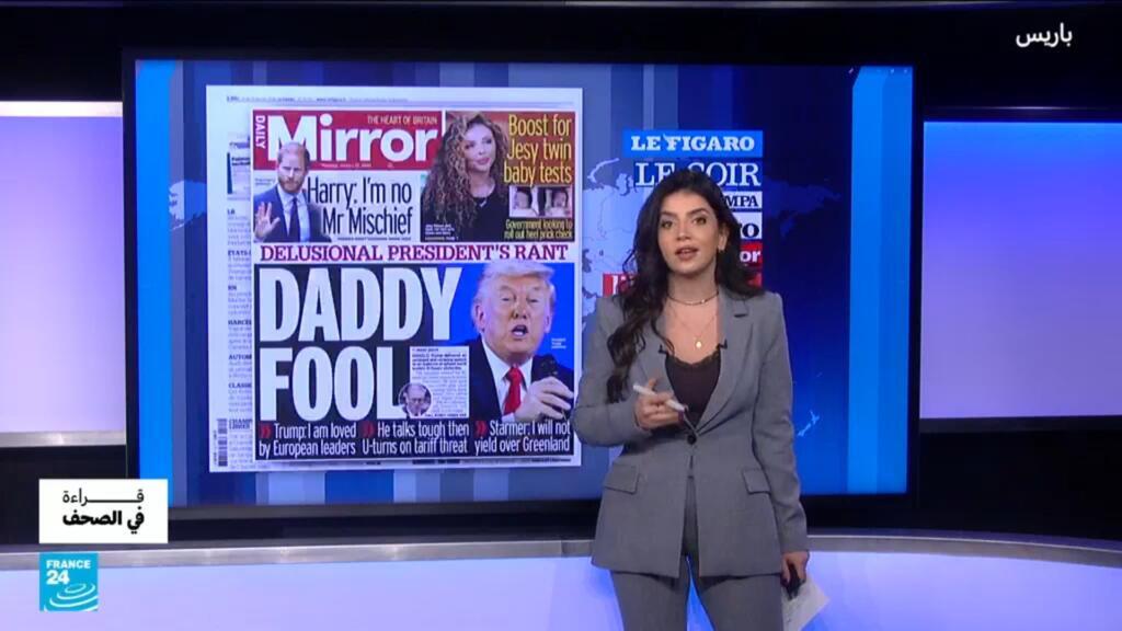 دافوس 2026: بين تقلبات خطاب ترامب وبريق نظارات ماكرون