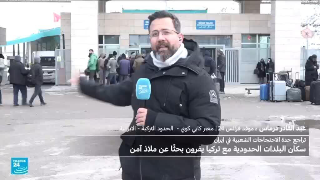 إيران: سكان المناطق الحدودية مع تركيا يغادرون بحثا عن الأمن