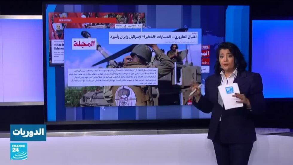 قراءة في المجلات - رامتان عوايطية Ramatene AOUAITIA