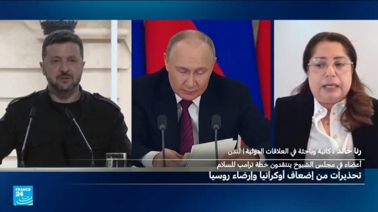 أوكرانيا: هل تسفر مفاوضات جنيف عن تعديل في خطة ترامب؟