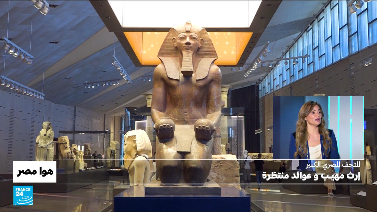 المتحف المصري الكبير.. إرث مهيب وعوائد منتظرة