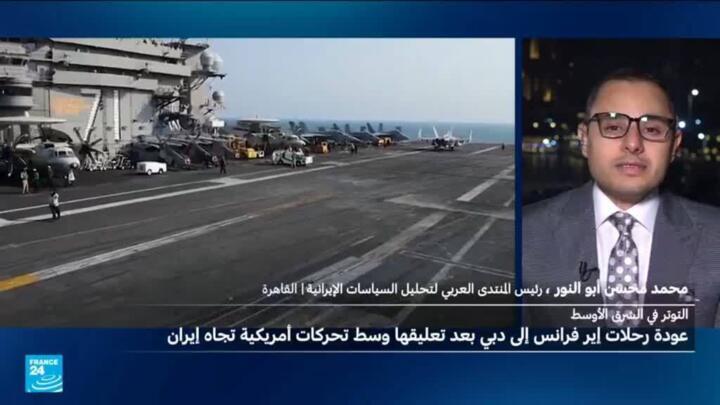 ما الذي قد تستهدفه الضربة الأمريكية المحتملة ضد إيران؟