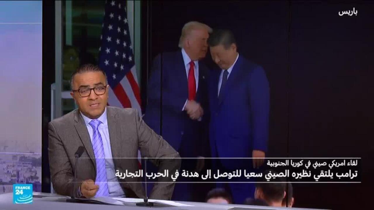 ما أبرز الرسائل والمخرجات عن القمة الصينية الأمريكية؟