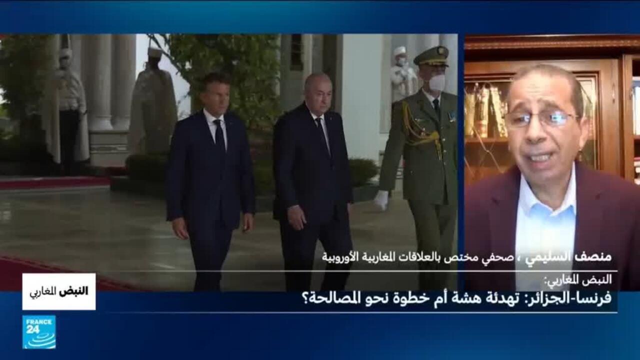 فرنسا-الجزائر: تهدئة هشة أم خطوة نحو المصالحة؟