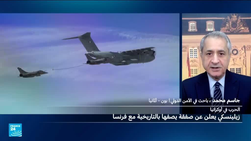 هل تتجه فرنسا نحو تسليم أوكرانيا مقاتلات رافال؟