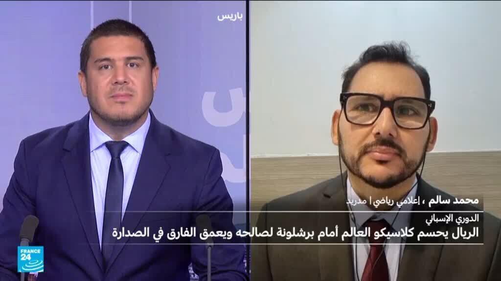 يامل يخسر رهانه في مباراة الكلاسيكو مع مدريد