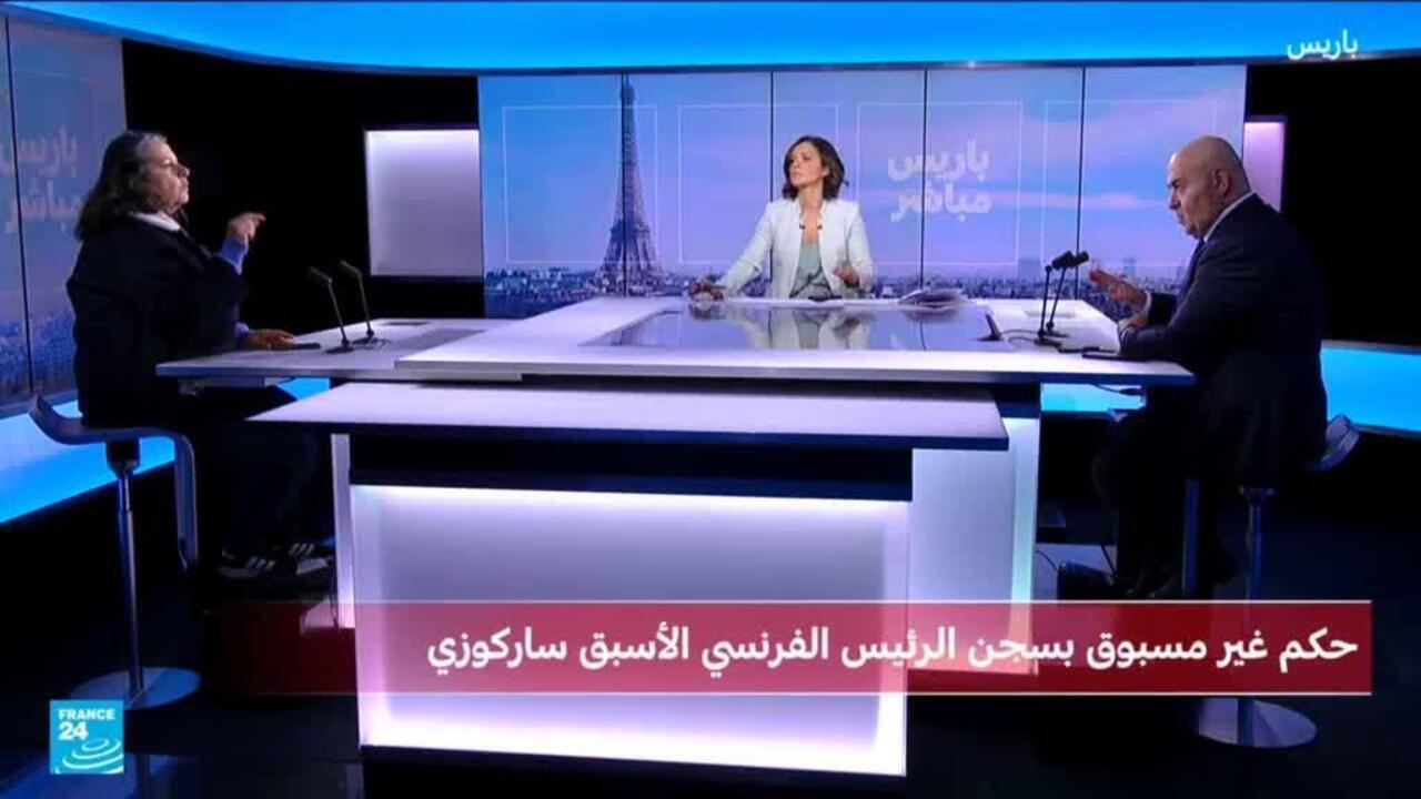 قرار قضائي غير مسبوق في فرنسا.. حكم بسجن الرئيس الأسبق ساركوزي 5 سنوات