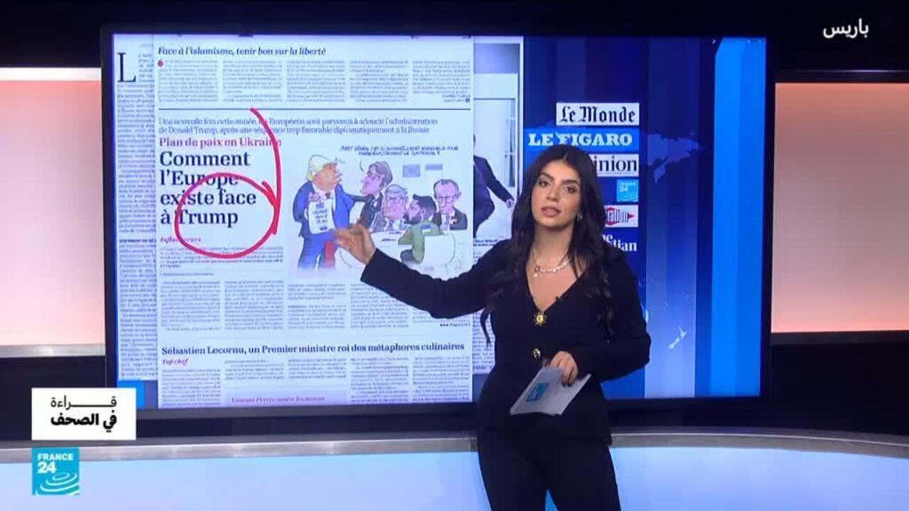 أوكرانيا محور تباين في الرؤى بين الولايات المتحدة وأوروبا