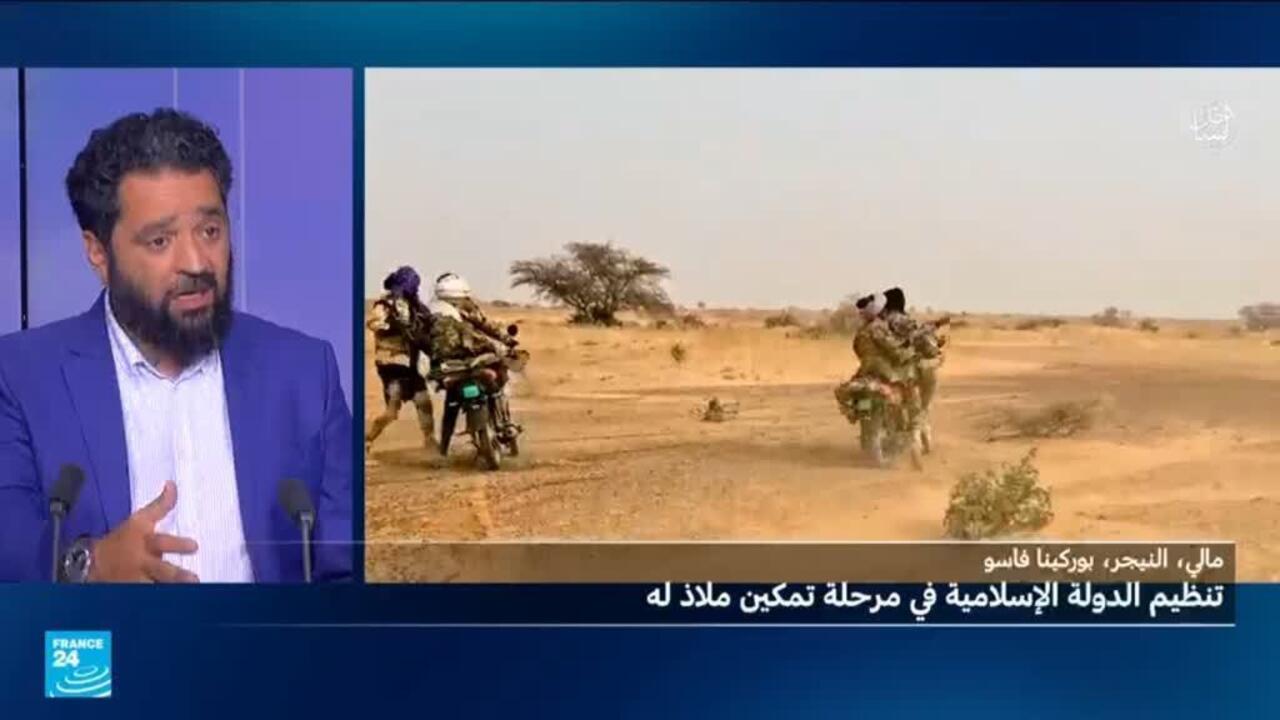 ما هي حقيقة الخارطة الأمنية في الساحل الأفريقي مع تفاقم العنف في المنطقة؟