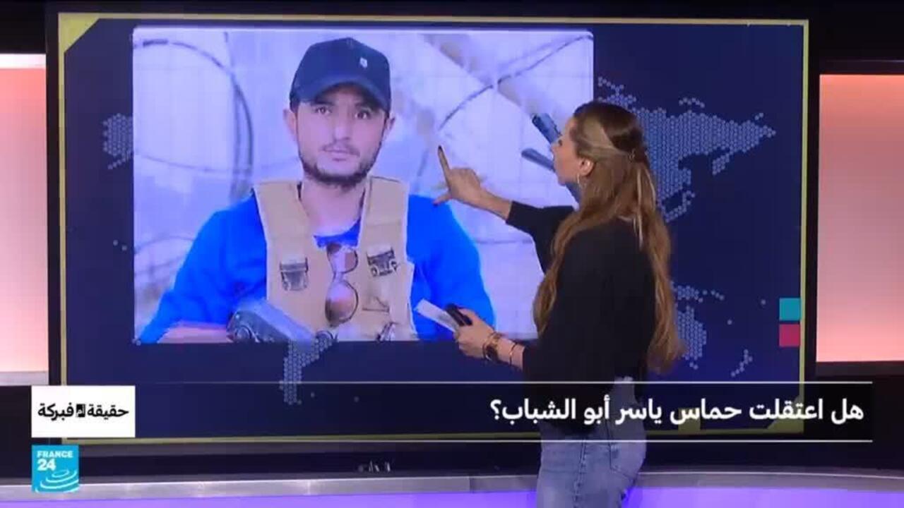 هل اعتقلت حماس ياسر أبو الشباب؟