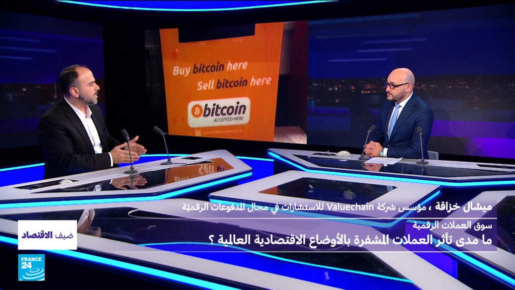 العملات الرقمية: تراجع ظرفي أم أزمة حقيقية؟