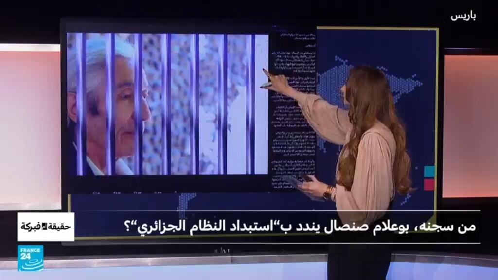 في رسالة من سجنه بوعلام صنصال يندد ب “استبداد النظام الجزائري“؟