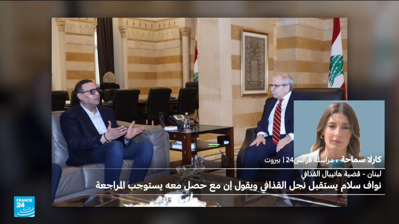 لبنان: رئيس الحكومة نواف سلام يستقبل هانيبال القذافي بعد إفراج القضاء اللبناني عنه بكفالة