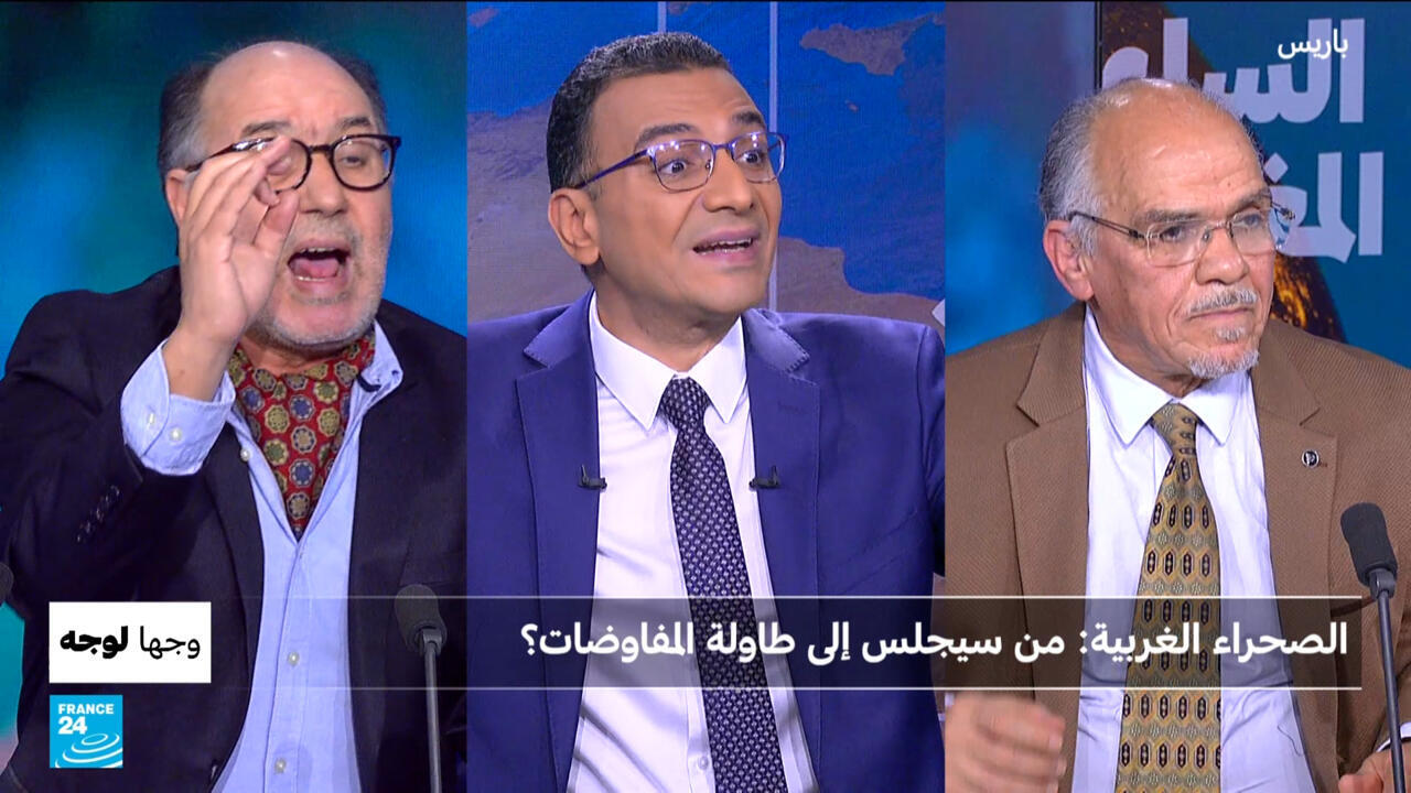 الصحراء الغربية: من سيجلس إلى طاولة المفاوضات؟