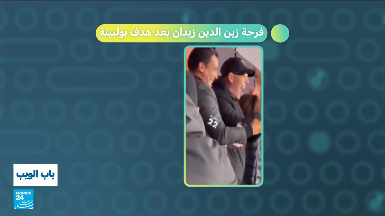 كأس أمم أفريقيا.. فرحة زين الدين زيدان بعد هدف بولبينة في مرمى الكونغو الديمقراطية