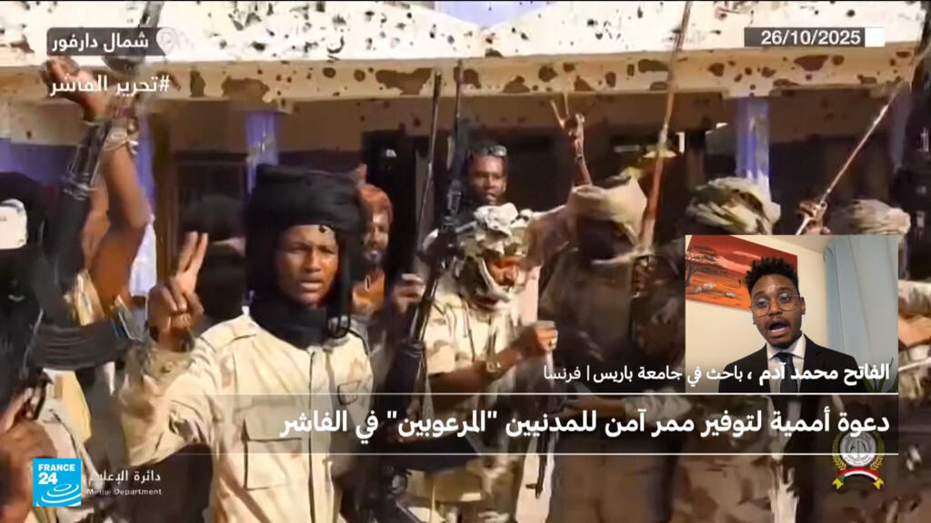 الجيش السوداني يفقد آخر معاقله في إقليم دارفور غرب السودان