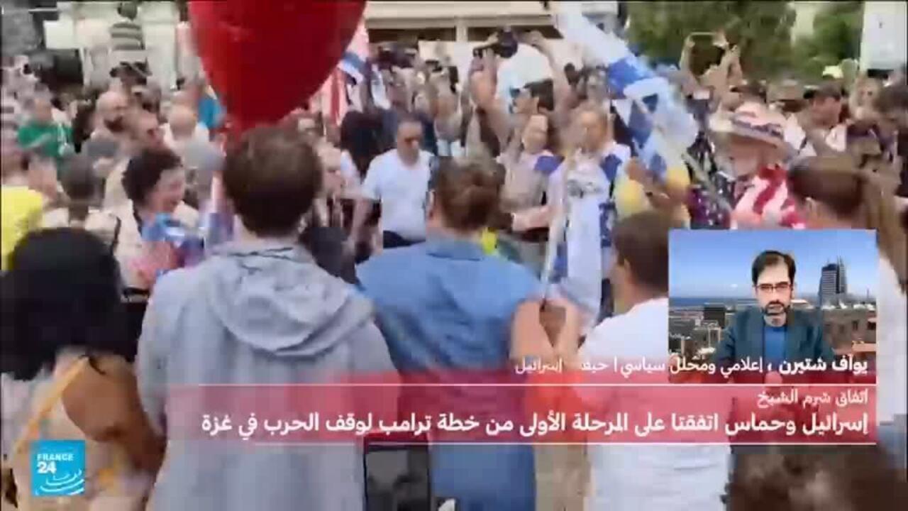 يوآف شتيرن: اتفاق غزة خطوة جيدة للغاية وكنا بحاجة لها منذ فترة زمنية طويلة جدا