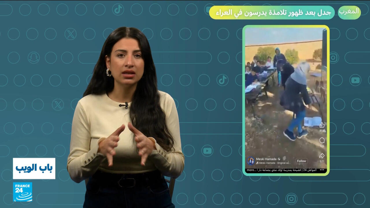 المغرب.. جدل بعد ظهور تلامذة يدرسون في العراء!