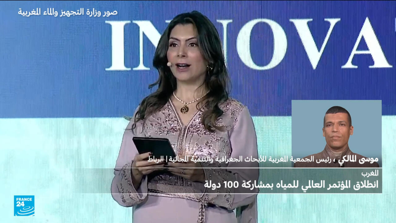 المغرب: انطلاق المؤتمر العالمي للمياه بمشاركة 100 دولة