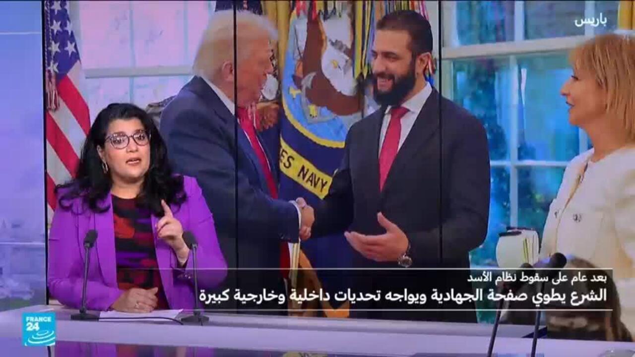 من الجولاني إلى الشرع، عام من التحول السياسي تحت عنوان البراغماتية السياسية