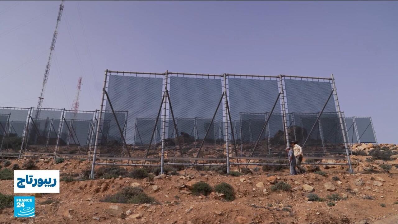 المغرب: حل لأزمة العطش.. مشروع لاستخلاص المياه من الضباب!