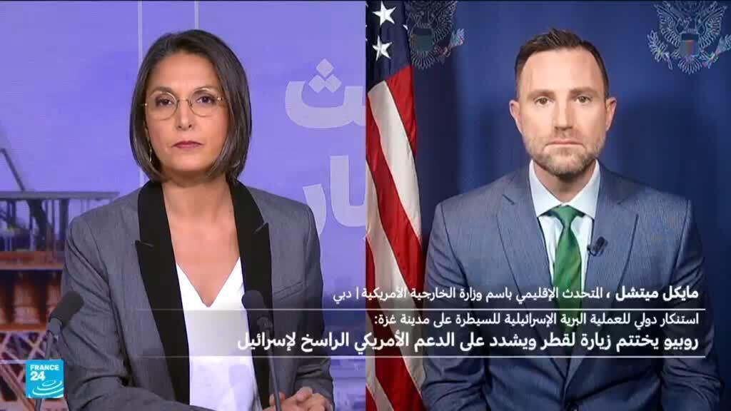 الأمريكي مايكل ميتشل: الاجتياح الإسرائيلي لغزة هو نتيجة رفض حماس لسلسة من المقترحات الأمريكية