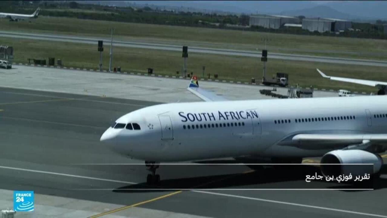 كيف وصل أكثر من 150 من سكان غزة إلى جنوب أفريقيا؟