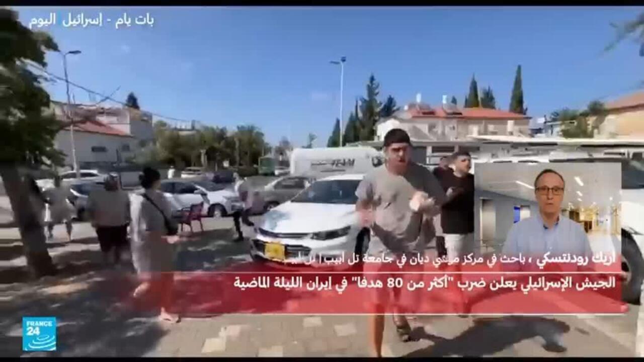 هل تصمد الجبهة الداخلية في إسرائيل أمام الرد الإيراني؟