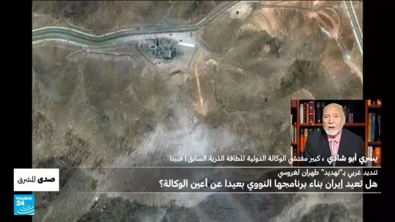 هل تعيد إيران بناء برنامجها النووي بعيدا عن أعين الوكالة الدولية للطاقة الذرية؟