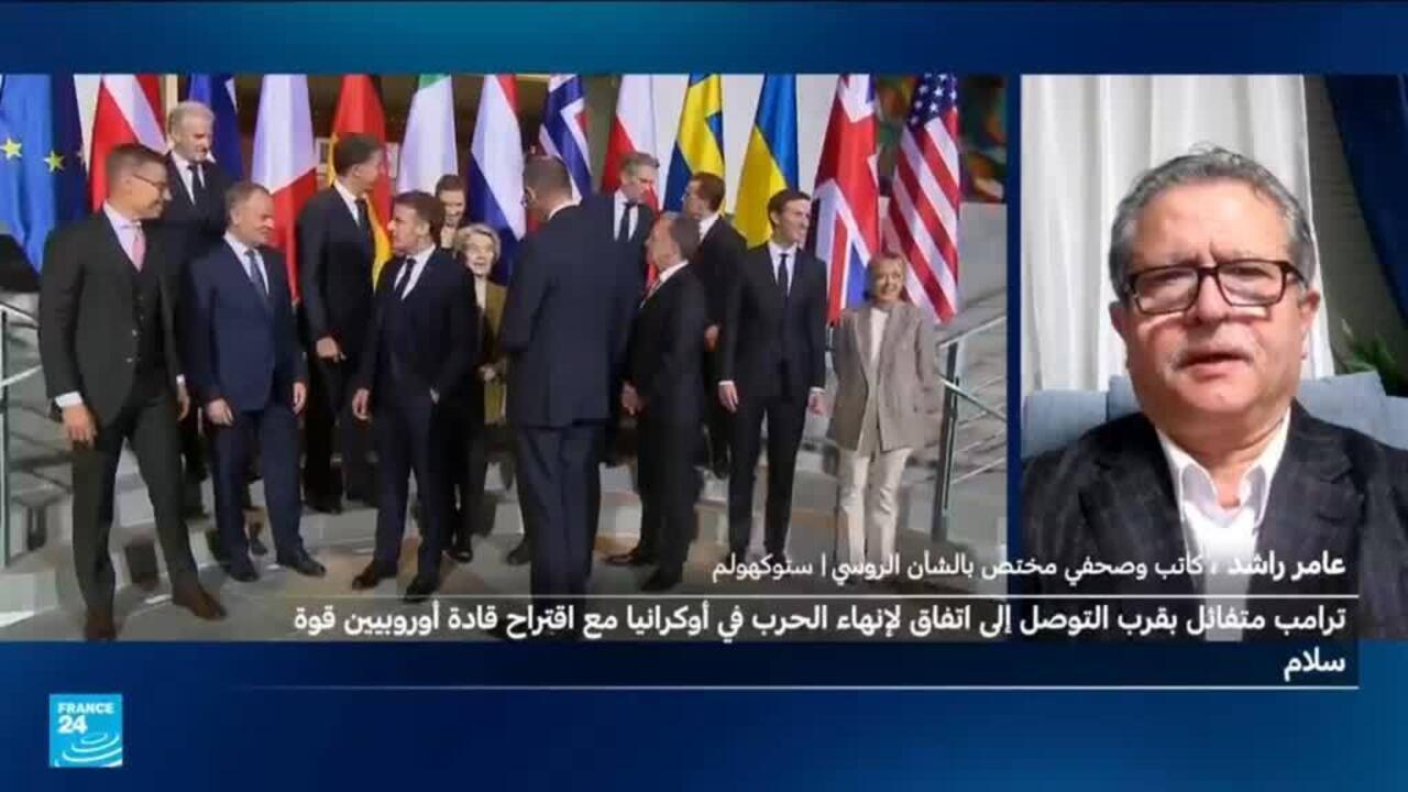 تفاؤل أمريكي بشأن التوصل إلى اتفاق سلام في أوكرانيا