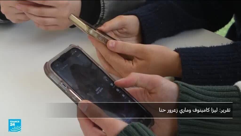 أستراليا تبدأ بدراسة نتائج منع استخدام وسائل التواصل على من هم دون الـ 16 عاما