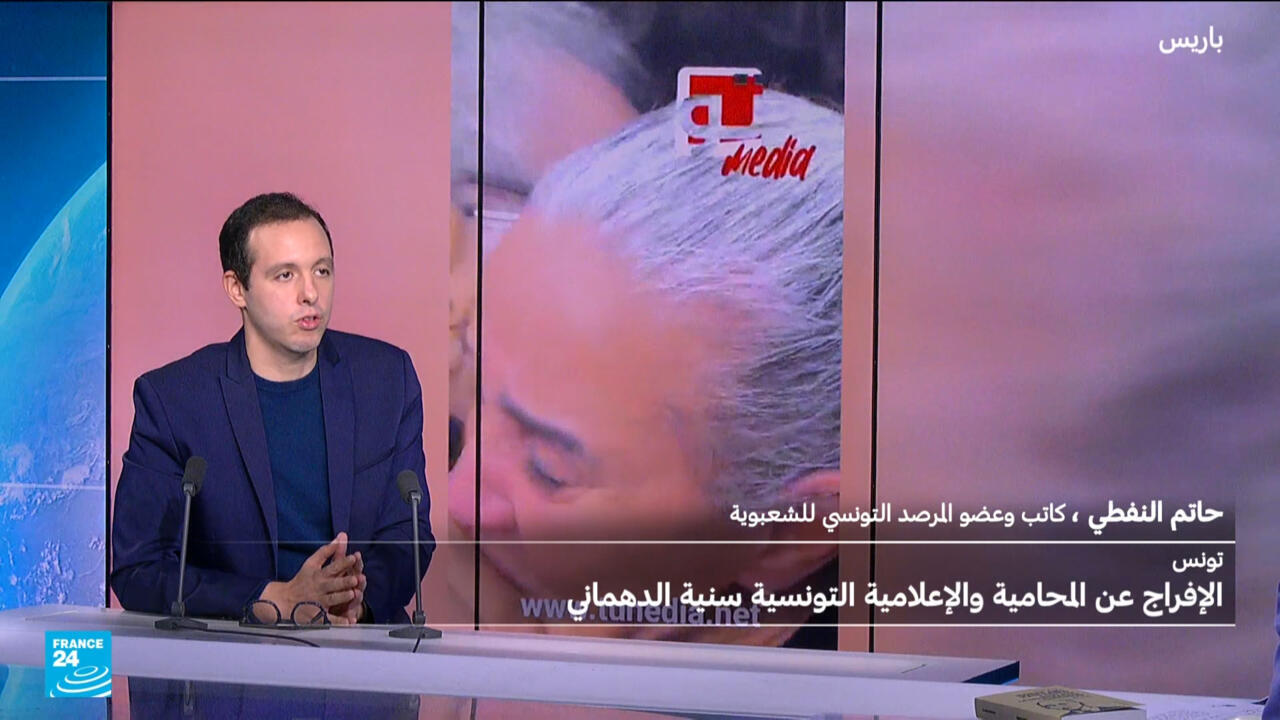 تونس: هل يمهّد الإفراج عن المحامية سنية الدهماني للإفراج عن عشرات المعارضين والمنتقدين؟